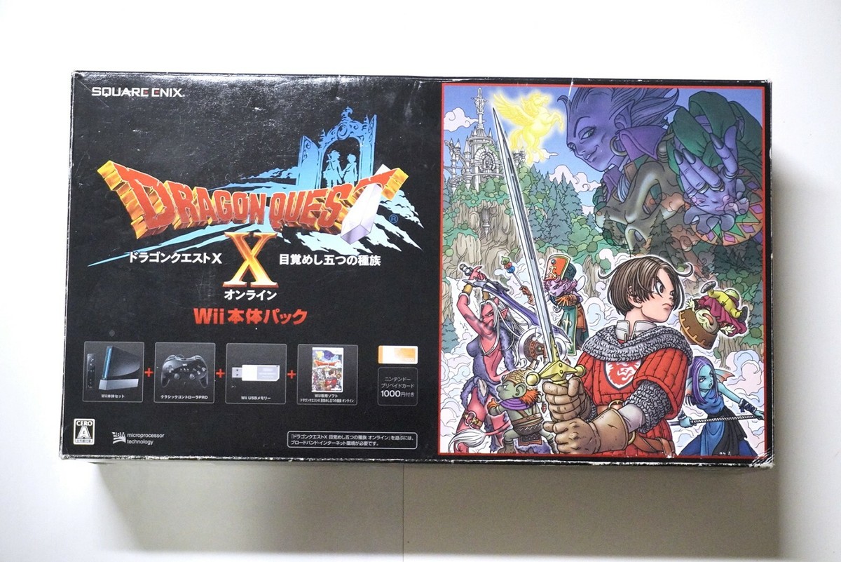 ドラゴンクエストX限定版Wii本体、ドラゴンクエストソードゲームソフトセット ドラゴンクエストX ドラゴンクエストソード ドラクエ Wii ソフト