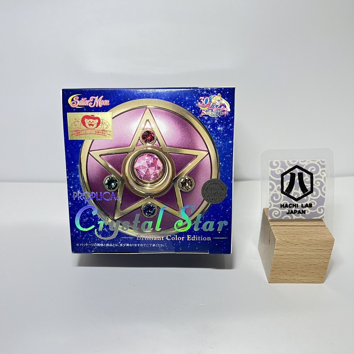 Bandai PROPLICA Sailor Moon Crystal Star Brilliant Color Edition