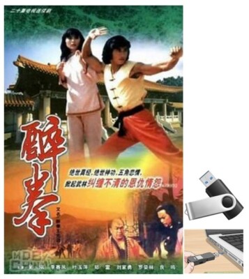 Tuy Quyen Vuong Vo Ky 1984 Phim tvb hong kong Long Tieng HD (phim lưu ổ  u-s-b)