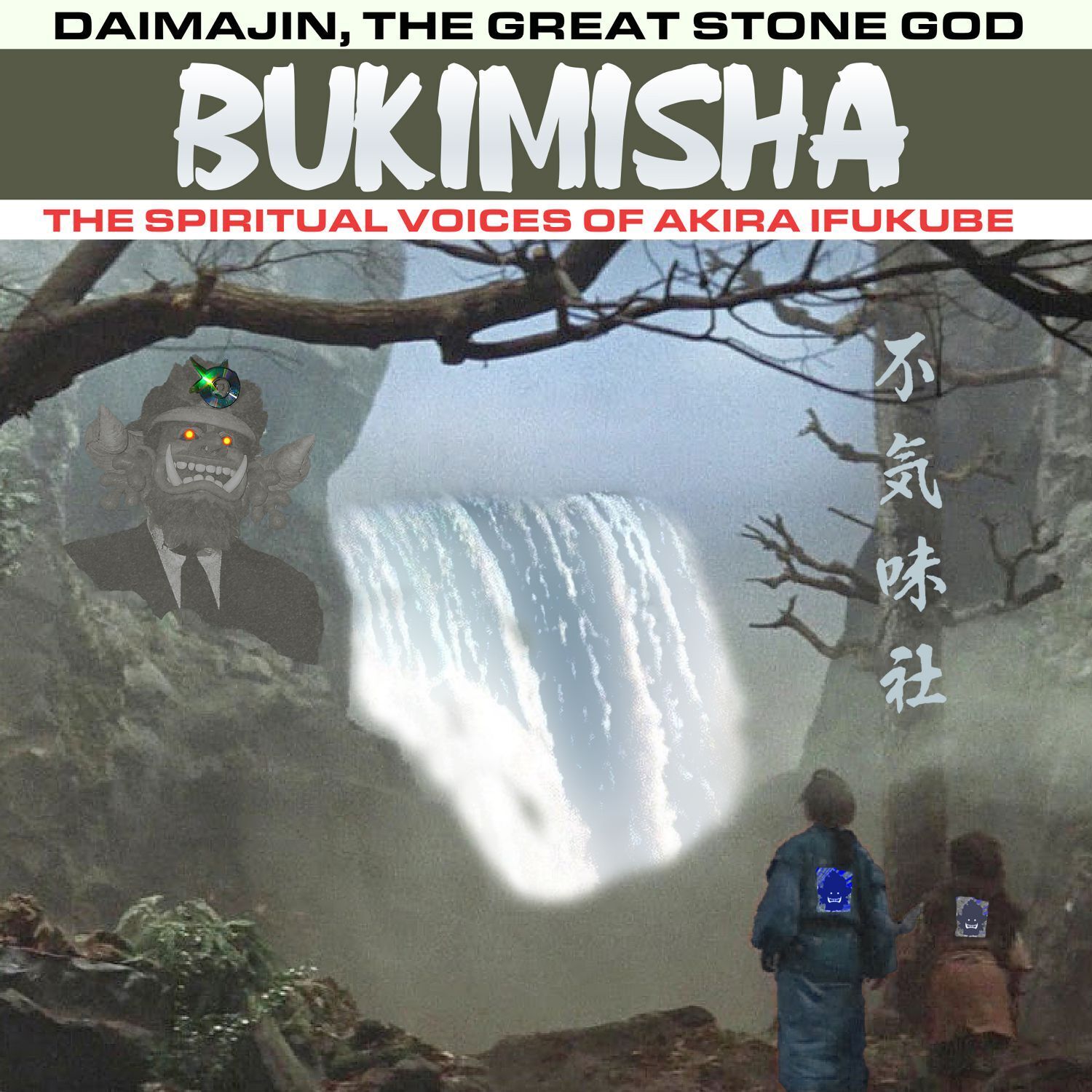Bukimisha Daimajin, the Great Stone God (CD) Album