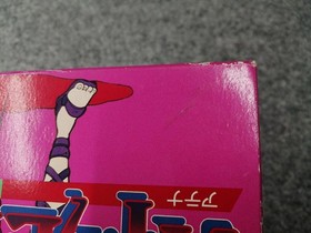 SNK Famicom Soft Athena Used