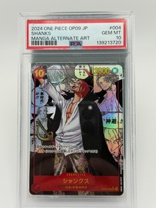 Shanks Manga Art | eBay