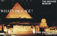 1 Japan TK - Ä g y p t e n - - (15)