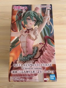 Prize Figure | eBay