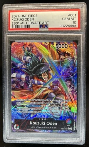 光月おでん (Alt Art)