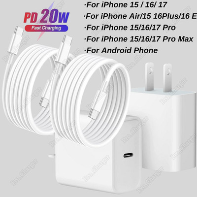 For iPhone Air 15 16 17 Pro Samsung Type C Fast Charger Cable PD 20W USB C Block