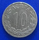 1894-A GREECE 10 LEPTA  — photo 2