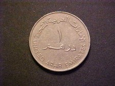 1984 United Arab Emirates 1 Dirham KM# 6.1 - Nice Circ Collector Coin!-d5448xtx