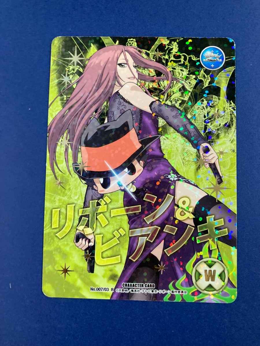 Katekyo Hitman Reborn !Bianchi card Japanese Anime Very Rare F/S