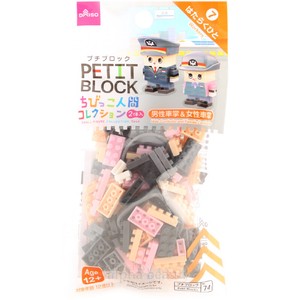 japanese plastic bolsa