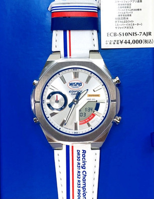 CASIO Edifice ECB-S10NIS-7AJR NISMO Heritage Edition Tricolor Men Watch LIMITED