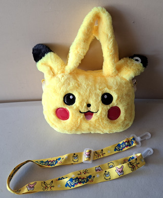 Plush Pokemon Pikachu Mini Purse Removable Adjustable Shoulder Strap NWOT