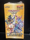 Pokémon TCG VSTAR Universe S12a Booster Box Japanese 2022