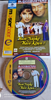 HUM AAPKE HAIN KOUN..! NTSC-ALL REGIONS DVD