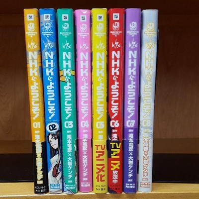 WELCOME TO THE NHK vol. 1-8  Set Comics complete Kenji Oiwa  Japanese ver Manga