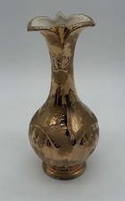 Weeping Gold Vase Vintage Regency Decor Art Nouveau Tulip Mouth Made in USA 8 โ