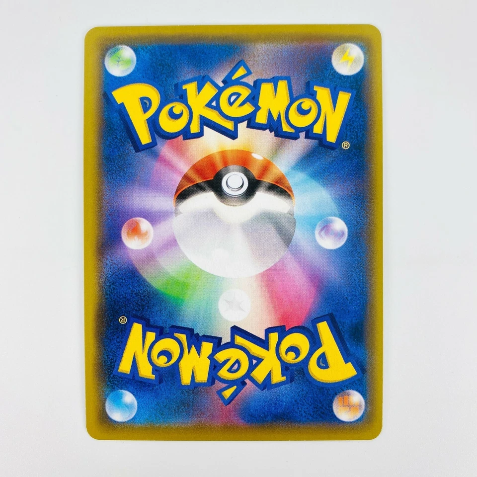 IN STOCK Elesa's Radiance S8-122 HR Fusion Arts Trainer Pokemon Japanese Card - Image 2 of 2