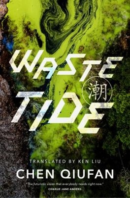 Waste Tide Paperback Chen Qiufan
