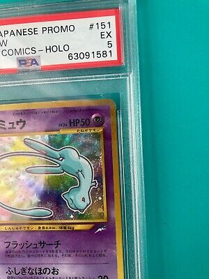 PSA 5 2001 Pokemon Japanese Promo Corocoro Comics Holo PSA 5 2001 Pokemon Japanese Promo Corocoro Comics Holo