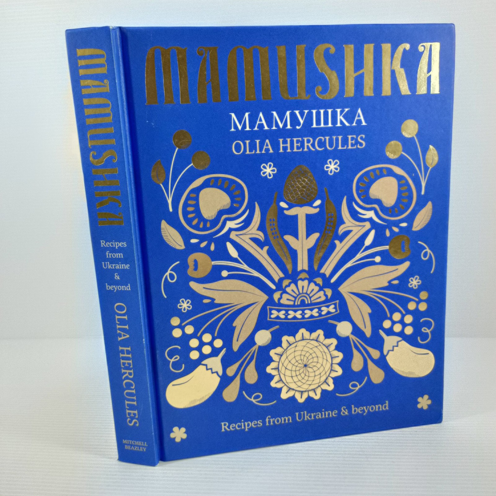 Mamushka Olia Hercules Cookbook Recipes from Ukraine & Beyond Hardcover Book