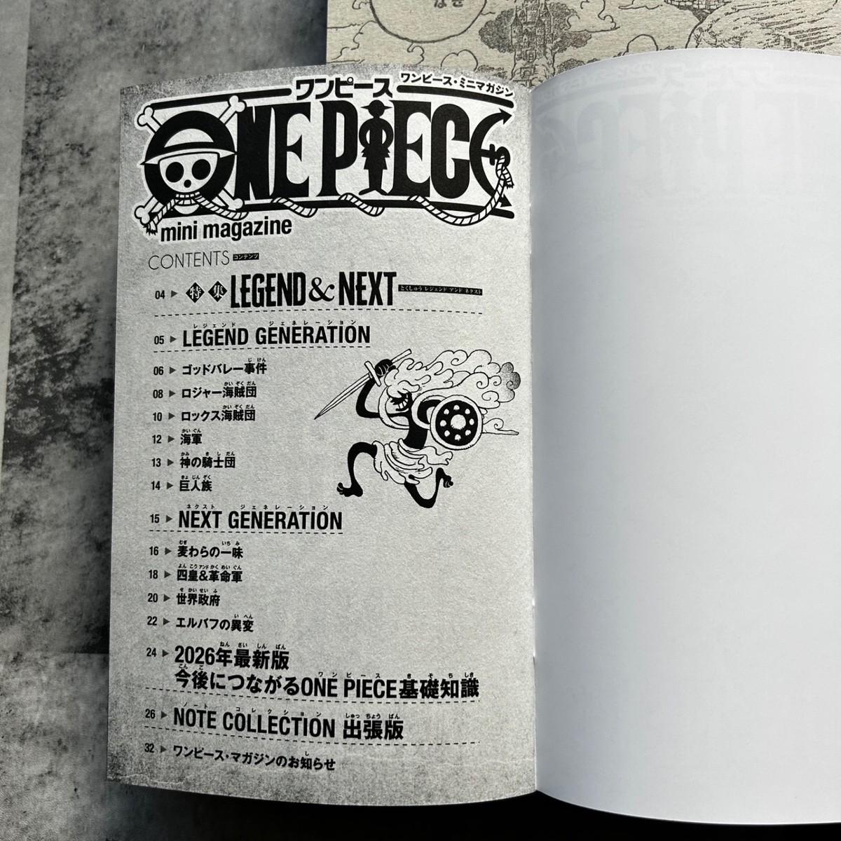 Weekly Shonen Jump No.4-5 2026 w/ ONE PIECE mini booklet Japanese