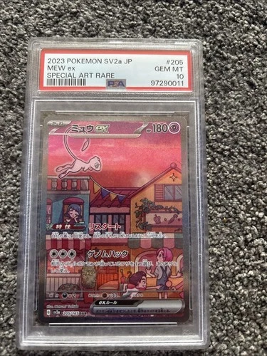 PSA 10 Mew EX 205/165 SV2a 151 Special Art Rare Japanese Pokemon Card GEM MINT