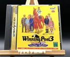 Winning Post 3 Program '98 (Sega Saturn,1998) from japan