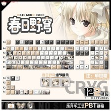 Anime Yosuga no Sora Kasugano Sora PBT Keycap 122Pcs Set for Mechanical Keyboard