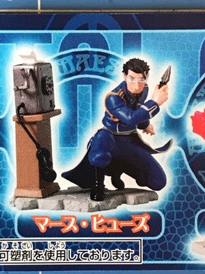 Bandai Hg Fullmetal Alchemist Part 2 Maes Hughes Mini Figure Japan Ebay