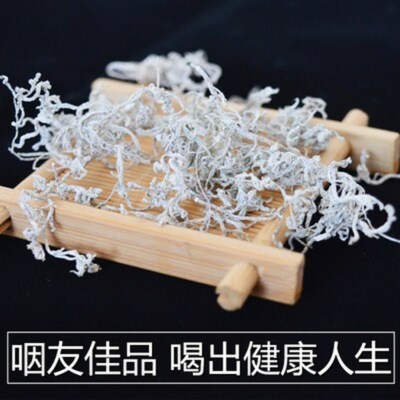 Zhangjiajie Mao Yan Mei Wild Vine Tea Teng Cha Herbal Loose Leaf Tea