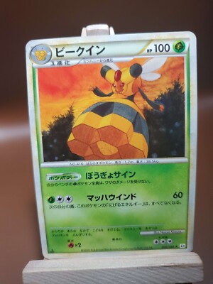 klawf holo pokemon card value Klawf [Holo] #122 Prices | Pokemon Scarlet & Violet