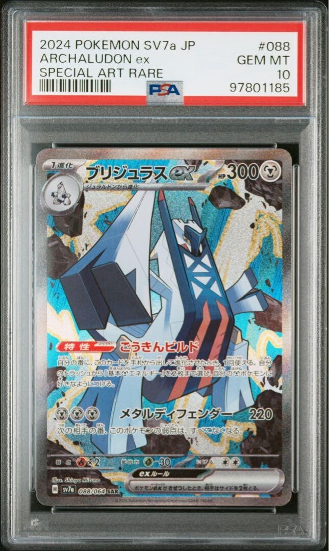 TOPPS F1 CONSTRUCTOR'S CREST 199シリ 9枚セット TOPPS F1 CONSTRUCTOR'S CREST 199シリ 9枚セット TOPPS F1