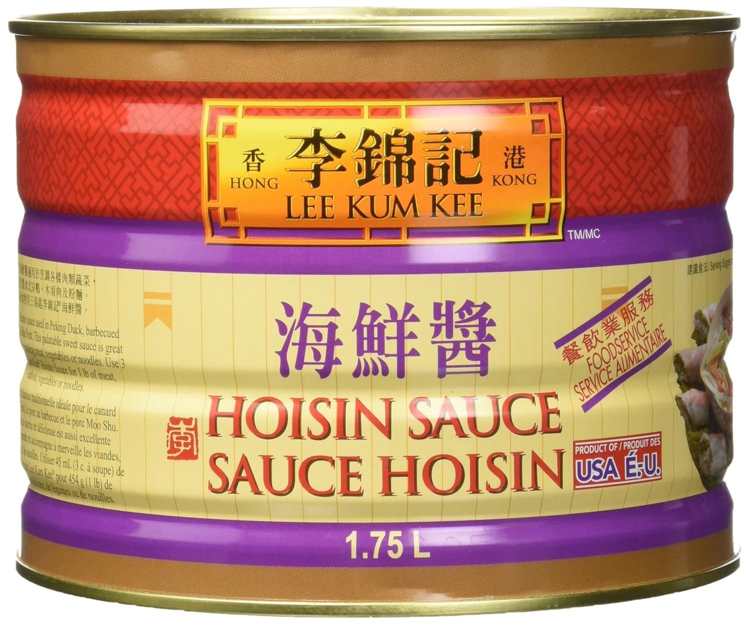 Salsa Lee Kum Kee Hoisin, tamaño restaurante, 5 lb, 2,27 kg
