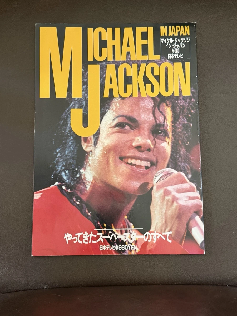 Michael Jackson Original Concert Memorabilia for sale | eBay