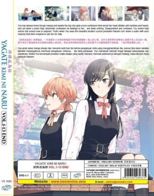 Bloom Into You Vol. 1-13 END DVD (Anime) (English Dub) | eBay