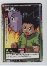 2001 Carddass Hyper Battle: Hunter X Hunter Part 4 Japanese Gon C96