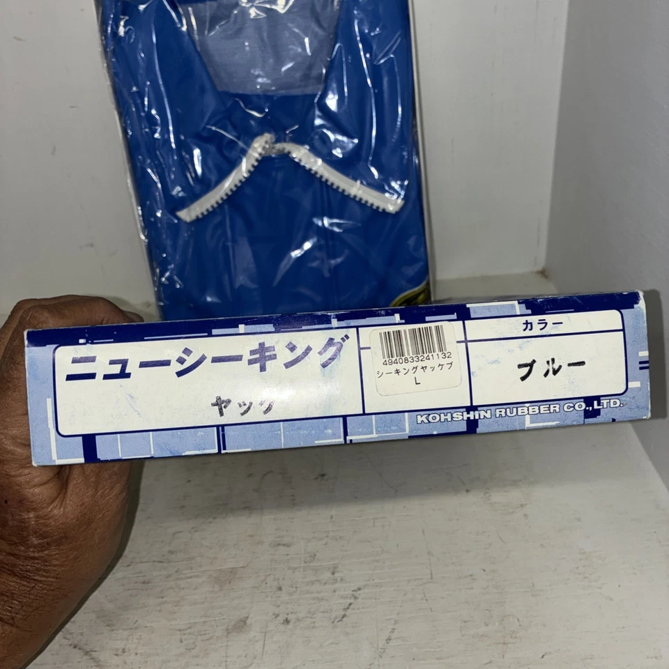 new seeking rubber fishing jacket large kohshin rubber co. sea king NIB - Image 3 of 4