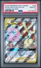 2019 POKEMON COSMIC ECLIPSE #225 FULL ART/MEGA LOPUNNY & JIGGLYPUFF GX PSA 10