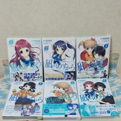 NAGI NO ASUKARA Vol.1-6 Complete set Manga japan import Comics