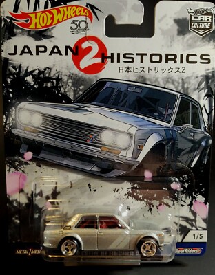 48セット！ホットウィール 2パック ブルーバード 510 48セット！ホットウィール 2パック ブルーバード 510