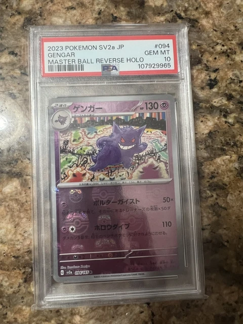 2023 Pokemon Japanese 151 Gengar 094 Master Ball Reverse Holo PSA 10 GEM MINT
