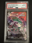 Rayquaza VMAX TG20/TG30 Swsh12: Sword & Shield - Silver Tempest TG Holo