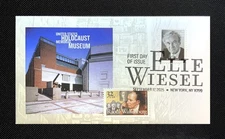 2025 Elie Wiesel Two Oz. Stamp FDC: Design 6/7:  Museum: Cachets Ciccolella