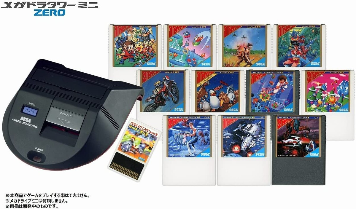 SEGA Megadora Tower Mini Zero Mega Drive Mini Accessory Kit Japan