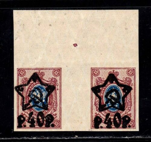 Russia #227b, MNH OG, Double Overprint, rare imperf pair w/gutter, SCV $480.00 - Picture 1 of 1