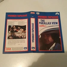 SLEEVE ONLY !  The Parallax View GREEK vhs NO TAPE !  Warren Beatty