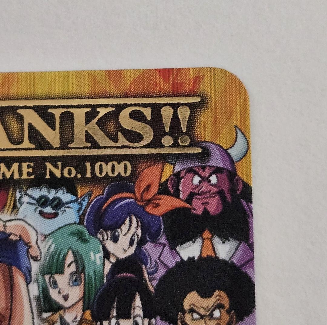 Dragon Ball Super Card No.1000 Special Thanks Goku Vegeta Rare