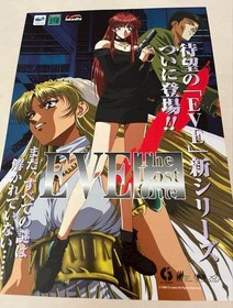 Sega Saturn Steam Hearts PlayStation Eternal Melody Eve The Lost One Fighters