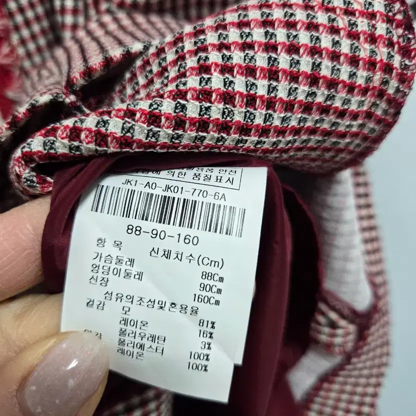 Jigott Checked Pattern Suit Two-Piece Set, Size 88 - image 9