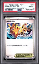 Paradise Resort #SV-P Prices | Pokemon Chinese Promo | Pokemon Cards
